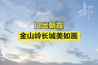 betway制霸球场截图2